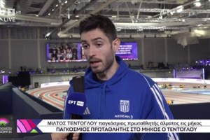 Συγκίνηση και υπερηφάνια: Ο Μίλτος Τεντόγλου στο υψηλότερο σκαλί του κόσμου– Δάκρυσε για πρώτη φορά [Βίντεο] - εικόνα 3