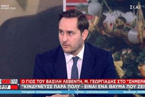 Συγκλονίζει ο γιος του Βασίλη Λεβέντη: Είναι σαν μωρό που θα πρέπει να μάθει να περπατάει ξανά