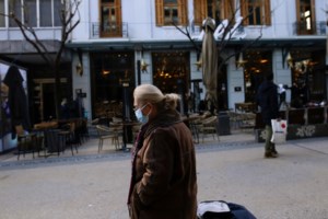 Επιταγή ακρίβειας: Στις 20 Δεκεμβρίου καταβάλλεται η ενίσχυση των 250 ευρώ