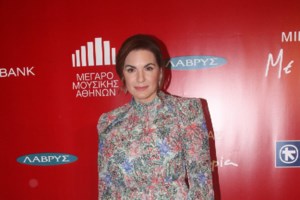 Σπάνια έξοδος για Νατάσα Παζαΐτη και Κώστα Καραμανλή: Το βραδινό look της χειρουργού με κρουαζέ φόρεμα με μεγάλο σκίσιμο - εικόνα 8