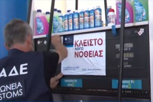 "Φαρ Ουέστ" η Αθήνα: Πυροβολισμοί και καταδίωξη σε Κάτω Πατήσια και Αγίους Αναργύρους - Δύο νεκροί και 3 τραυματίες [Βίντεο] - εικόνα 5