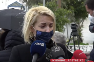 Τζώρτζης Μονογυιός: Σε άσχημη κατάσταση η σύζυγός του στο 40ήμερο μνημόσυνο στη Μύκονο [Βίντεο]