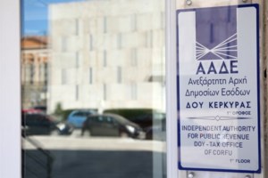 Κύκλωμα εφοριακών στην Κέρκυρα: Ο ένας τα ρίχνει στον άλλον - Κατηγορούμενος είχε αθωωθεί για τα ίδια αδικήματα πριν από 1 χρόνο [βίντεο] - εικόνα 2