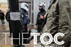 "Ξέσπασα στον λάθος άνθρωπο": Μετανοιώνει τώρα ο 24χρονος που τραυμάτισε με μπαλτά τον υπάλληλο στην Κηφισιά