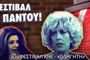 Δημήτρης Κουτσούμπας: Απατεώνες χρησιμοποιούν το πρόσωπό του σε fake βίντεο