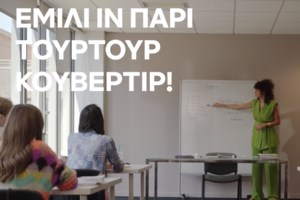 Qatargate: Σήμερα η ακρόαση του συντρόφου της Καϊλή, Φραντσέσκο Τζόρτζι και του Φίγκα Ταλαμάνκα - εικόνα 2