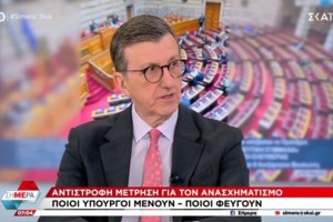 Ανασχηματισμός: Πώς ο Άδωνις Γεωργιάδης "αποκάλυψε" χθες ότι ο Κυριάκος Μητσοτάκης θα τον αφήσει στο υπουργείο Υγείας