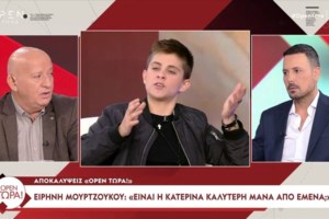 Συνελήφθη 41χρονος αστυνομικός για δωροδοκία - Πληρώθηκε για να απαλλάξει γυναίκα από νομικές συνέπειες