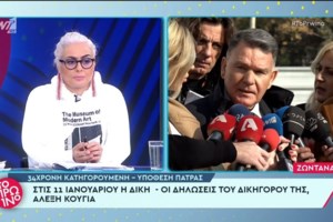 Η Τατιάνα Στεφανίδου απάντησε στο "ξέσπασμα" Κούγια: "Σε φόνισσες, βιαστές, παιδοβιαστές δεν βρίσκουμε δικηγόρους"