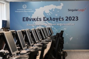 Εκλογές 2023: Ποια εκλογικά κέντρα στην Αθήνα δεν θα λειτουργήσουν την Κυριακή - Πού μπορείτε να ενημερωθείτε για τις αλλαγές
