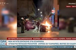 Νύχτα επεισοδίων στα Εξάρχεια: Κουκουλοφόροι επιτέθηκαν στα ΜΑΤ με βόμβες μολότοφ