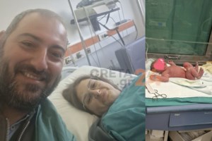 Βόλος: Στο εδώλιο γιατρός για τον θάνατο εμβρύου λίγο πριν από τη γέννα