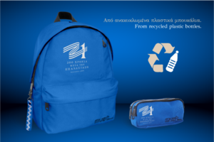 Σακελλαροπούλου: Με ενότητα, ομοψυχία και αποφασιστικότητα μπορούμε να μεγαλουργήσουμε