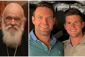 Ιερά Σύνοδος: Διαφωνεί με την τεκνοθεσία από ομόφυλα ζευγάρια - "Τα παιδιά δεν είναι κατοικίδια για όποιον θέλει να νιώθει κηδεμόνας"