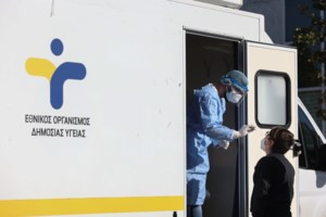 Σέρρες: Άκαρπες οι έρευνες για τον αγνοούμενο ψαρά στα Κερδύλλια – Βρέθηκε το μπουφάν του