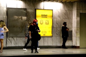 Eπιπλέον 300.000.000 δόσεις από την Pfizer/BioNTech εξασφάλισε η Κομισιόν - εικόνα 2