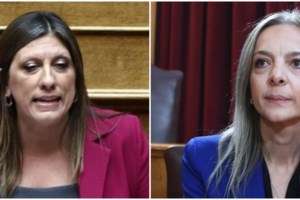 Ο διάλογος Αποστολάκη- Δεμερτζίδου στην εξεταστική ΟΠΕΚΕΠΕ: "Εχετε κερδίσει ποτέ το τζόκερ;- Ναι, αλλά δεν θυμάμαι πότε"