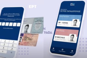 Gov.gr Wallet: Τι πρέπει να κάνουμε αν χάσουμε το κινητό μας με την ψηφιακή ταυτότητα και το δίπλωμα οδήγησης