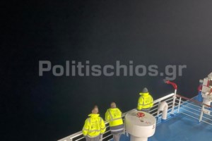 Κέρκυρα: Σε άνδρα που αγνοούνταν εδώ και 10 χρόνια ανήκουν τα οστά και το αυτοκίνητο - εικόνα 5