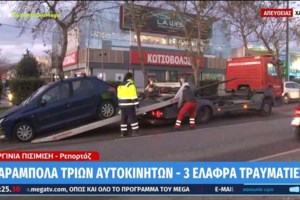 Διάρρηξη σε σπίτι ασφαλιστή στο Χαλάνδρι - Άνοιξαν το χρηματοκιβώτιο και άρπαξαν μετρητά και κοσμήματα μεγάλης αξίας