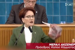 Ανάλυση: Μπορεί η Τουρκία να χρησιμοποιήσει μια δήθεν "τρομοκρατική επίθεση", για να ξεκινήσει πόλεμο με την Ελλάδα;