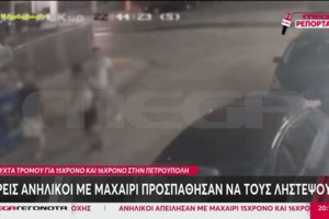 Παγκράτι: Τα κινητά μπήκαν στις τσάντες αλλά το άγριο ξύλο στα σχολεία συνεχίζεται - Ντοκουμέντο με ξύλα ακόμα και μαχαίρια - εικόνα 2