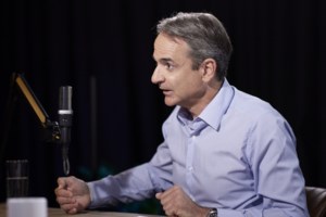 Στέιτ Ντιπάρτμεντ: Ενθαρρύνουμε την Τουρκία να σεβαστεί την ποικιλόμορφη ιστορία της Μονής της Χώρας