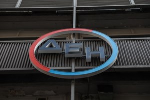 ΙΝΚΑ: Καταθέτει συλλογική αγωγή κατά της ΔΕΗ για τη ρήτρα αναπροσαρμογής στο ηλεκτρικό ρεύμα