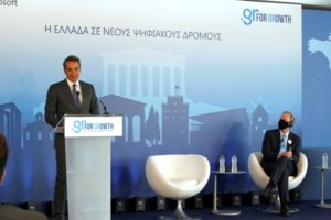 Προϋπολογισμός 2021: Ανάπτυξη 7,5% για το 2021 έναντι ύφεσης 8,2% το 2020