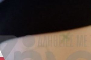 Νέα μαρτυρία για το σχολείο του 7χρονου στο Βόλο: "Αλλάξαμε σχολείο λόγω bullying, καταγγέλλει μητέρα