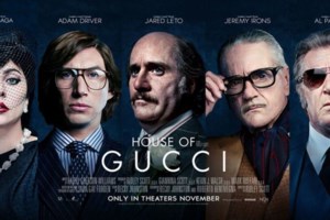 Lady Gaga: Φωτογραφίζεται για τη Vogue και γίνεται viral παγκοσμίως [Εικόνες]