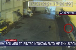 ELBISCO: Δεν έχουμε σχέση με τις εγκαταστάσεις όπου έχασε τη ζωή της η 8χρονη