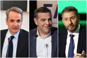 Δημοσκόπηση Opinion Poll: Πρώτη η ΝΔ αλλά μόνο με 122 έδρες - Εννιακομματική Βουλή, μπαίνει και ο Κασιδιάρης