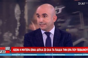 Λύτρας για Πισπιρίγκου: Σπαταλήσαμε καιρό ψάχνοντας για ασφυξία - Ο Δασκαλάκης αρνείται ότι γνωρίζει την κεταμίνη