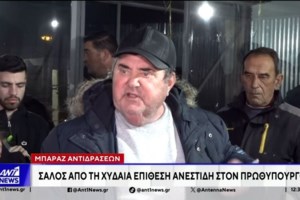 Αγρότες: Ποιοι θα συναντηθούν με τον Κυριάκο Μητσοτάκη τη Δευτέρα - Ποιος  αντικαθιστά τον Ανεστίδη