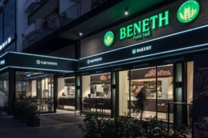 Τα παγωτά Δωδώνη πέρασαν στα χέρια της "Βενέτη" για 40 εκατ. ευρώ