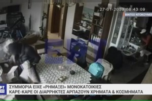 Ριφιφί σε κατάστημα συλλεκτικών νομισμάτων στη Κηφισιά - Αδειασαν το χρηματοκιβώτιο