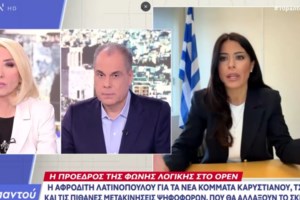 Λατινοπούλου: Εάν γίνει παραβίαση θα πρέπει να καταρριφθεί το τουρκικό αεροσκάφος