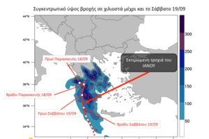 Κακοκαιρία Ιανός - Λευκάδα: Κατολισθήσεις και πτώσεις δέντρων, βούλιαξαν σκάφη στο Νυδρί [εικόνες] - εικόνα 5