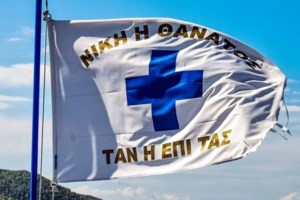 Σαν σήμερα: 23 Μαρτίου - Η απελευθέρωση της Καλαμάτας από τον οθωμανικό ζυγό