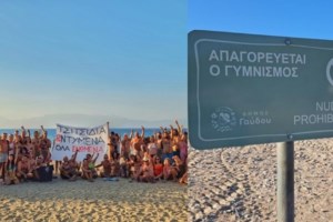 Ηράκλειο: Βρήκαν νεκρό Σουηδό στο χωράφι με τραύμα στο κεφάλι - Δίπλα του ένα μπουκάλι με αλκοόλ