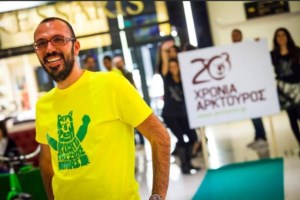 Αποτρόπαιο έγκλημα στην Καστοριά: Νεκρό αρκουδάκι από πυροβόλο όπλο - Δέχθηκε ευθεία βολή από πολύ κοντινή απόσταση - εικόνα 2