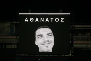 Η δέσμευση Μητσοτάκη στους γονείς του Άλκη – Τη Δευτέρα στη Βουλή το νομοσχέδιο για την οπαδική βία – Τι θα περιλαμβάνει - εικόνα 4