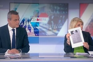 Απάντηση Βούλτεψη στον ΣΥΡΙΖΑ για την "άθλια προβοκάτσια": Αυτές είναι πραγματικές θέσεις του, λένε για τουρκική μειονότητα