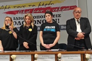 Οργισμένη η μητέρα της Κλαούντια: Θα μπουν όλοι φυλακή, δεν μπορούν να βλέπουν τις μανούλες και να μη λένε "φταίμε" - εικόνα 5