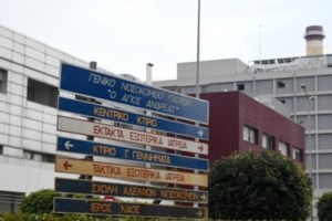 Μηνιγγίτιδα: Δεν αντιμετωπίζεται στο σπίτι – Τα τρία βασικά συμπτώματα που πρέπει να προσέχουμε