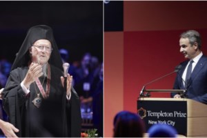 Συνάντηση Κυριάκου Μητσοτάκη με Κίμπερλι Γκίλφοϊλ στη Νέα Υόρκη [εικόνες] - εικόνα 3