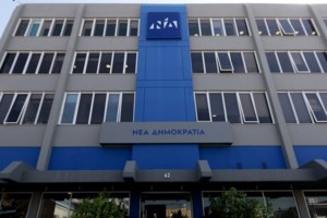 Σάλος μετά τις νέες αποκαλύψεις: Ο Καλογρίτσας, ο Νίκος Παππάς, τα 3 εκ. ευρώ και το "μαγαζί" που έγινε "White House"