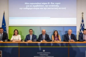 Μ. Ντράγκι - Ευ. Μυτιληναίος: Η Ευρώπη στο σταυροδρόμι της Ιστορίας - Άμυνα, ενέργεια και επανεκκίνηση της βιομηχανίας