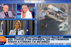 Τι λέει ο υπάλληλος του αεροδρομίου για την επίθεση από τον Αυγενάκη - "Ήταν εκτός εαυτού, με εξύβρισε και με απείλησε" - εικόνα 2